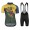 2020 Asos Fastlane Wyndymilla Monarch Fietskleding Set Fietsshirt Met Korte Mouwen+Korte Koersbroek Bib 759FMNN